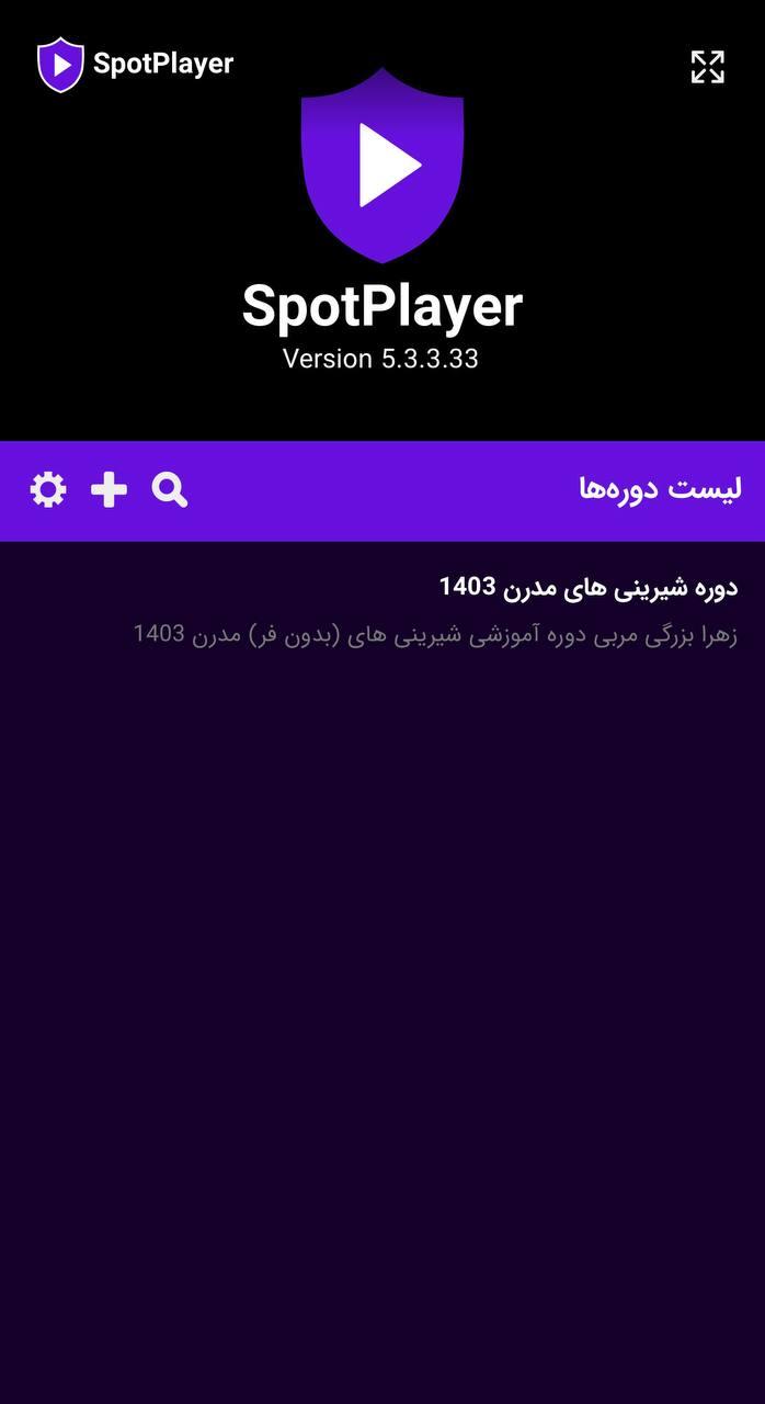 شروع یادگیری، تصویر اول