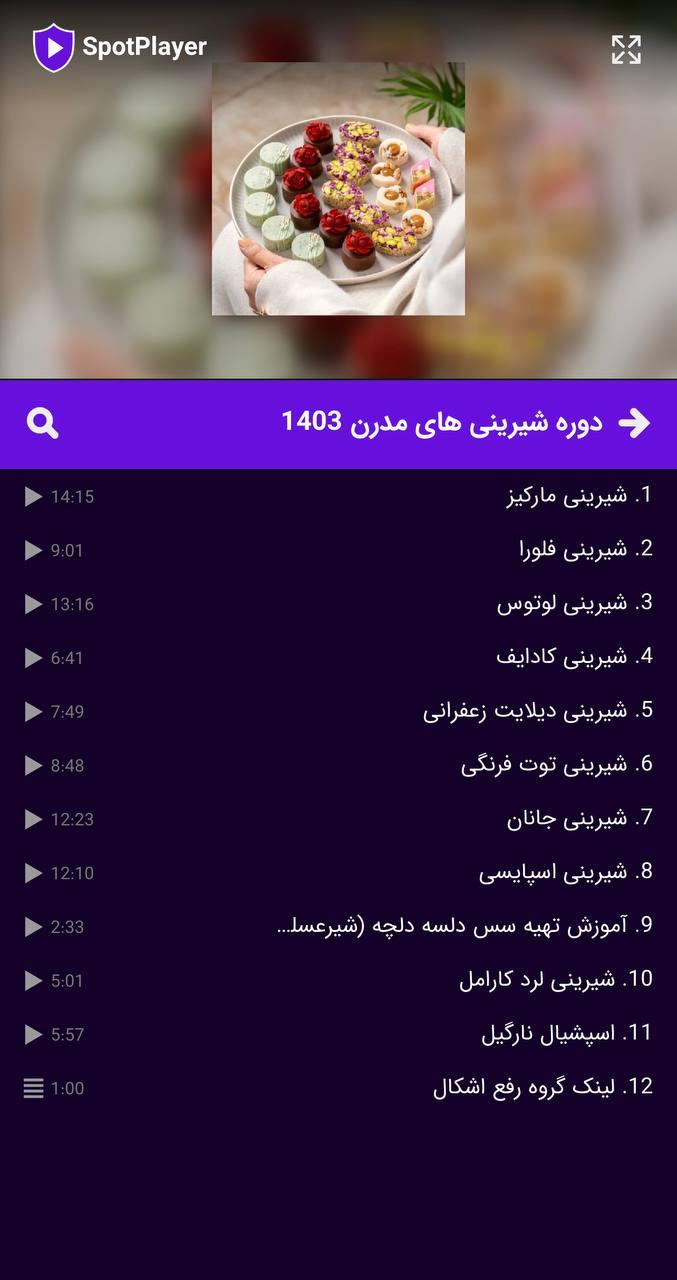 شروع یادگیری، تصویر دوم
